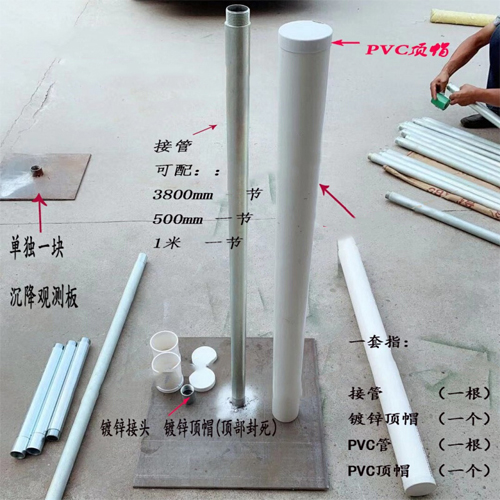 甘南沉降板施工案例